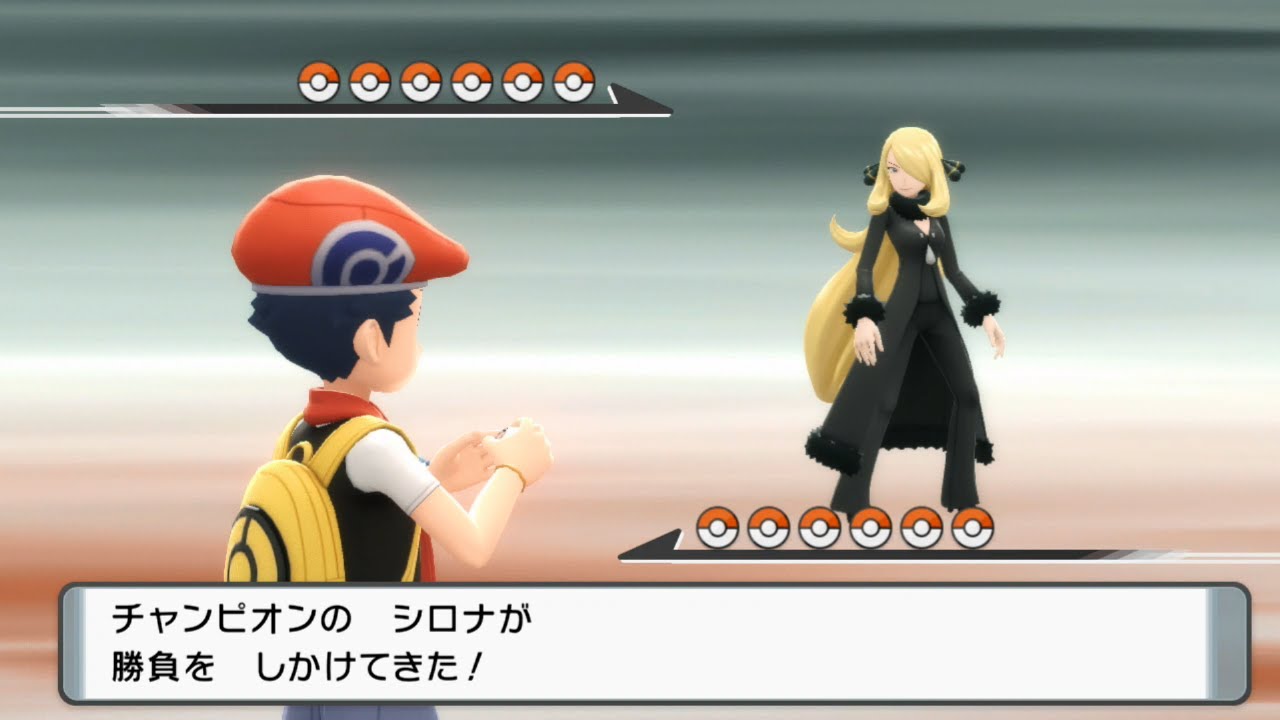 ポケモンBDSP vsチャンピオン シロナ