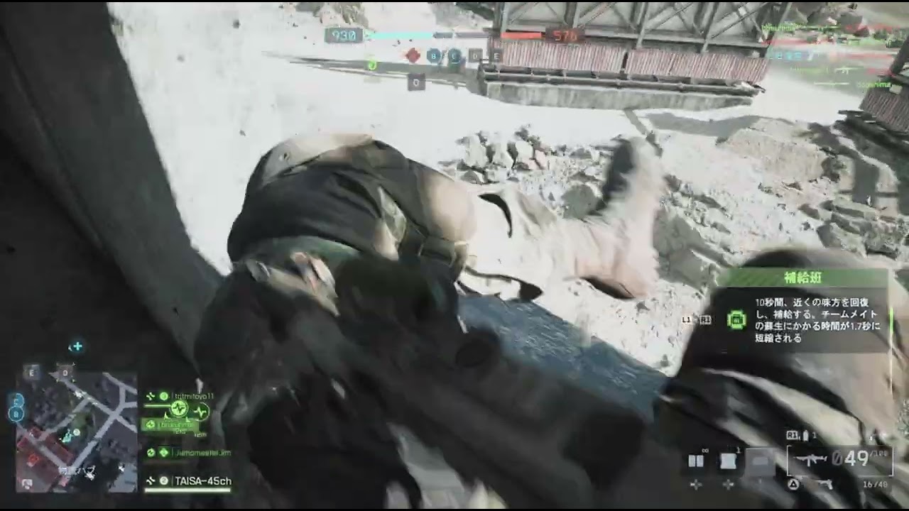 45ch is BF6  #42