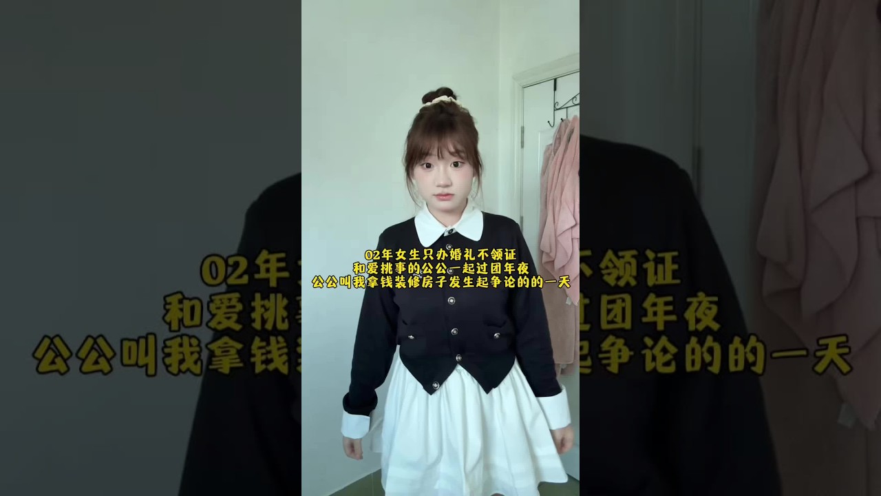公公喝多了又开始说一些让我不喜欢的话，今天注定是强颜欢笑的一天#日常vlog #除夕快乐 #公婆矛盾 #vlog十亿流量扶持计划