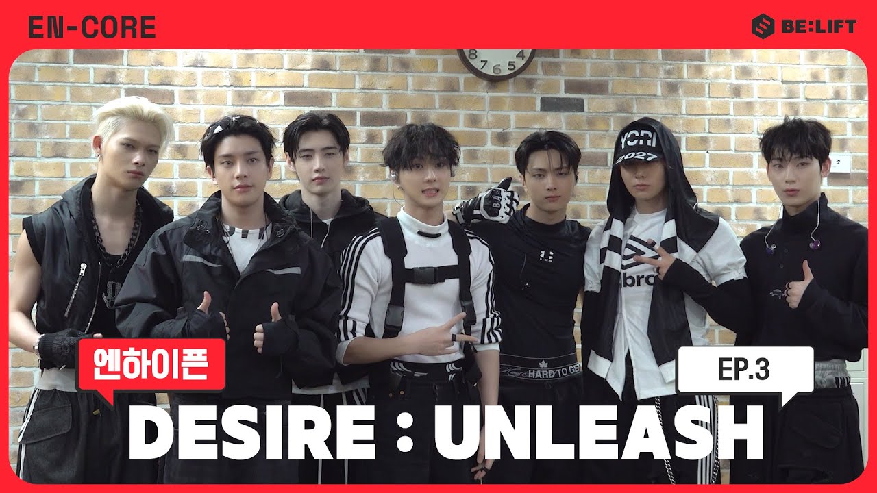 [EN-CORE] ‘DESIRE : UNLEASH’ 음악방송 비하인드 EP.3 - ENHYPEN (엔하이픈)