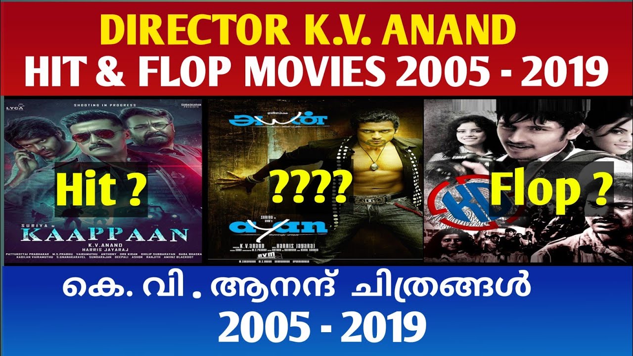 KV Anand Directed Movies ||2005 to 2019 Hit ? or Flop ? || Cinema Talks By Mr&Mrs