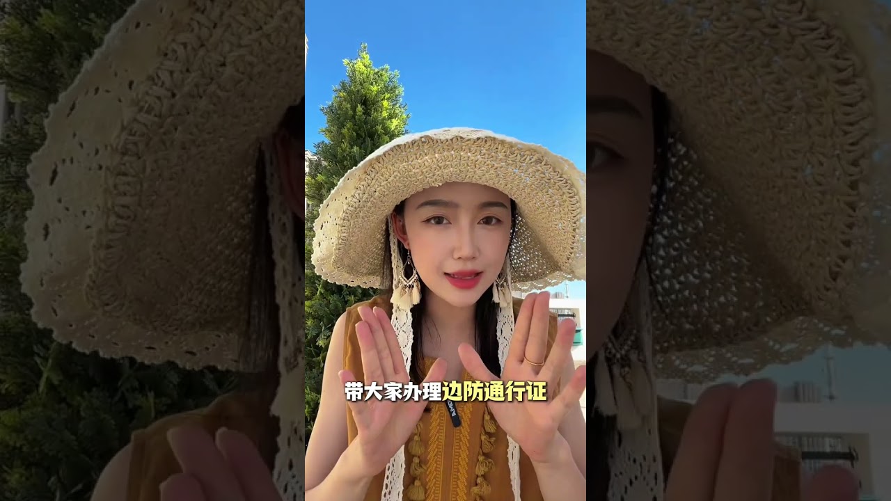 国庆假期去阿勒泰 VS 南疆喀什？到底怎么选择？哪个合适？ 推荐适合 5 天假期线路 D1 温暖的家-喀什 D2 喀什-办理边防通行证-【白沙湖】（南岸+北岸）-【木吉火山】-【塔合曼湿地】-塔县