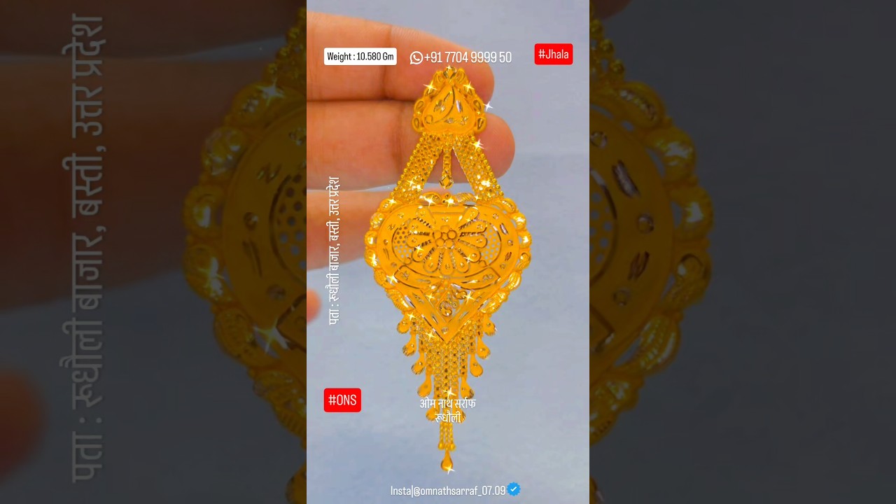 ✨ Fancy Earring Jhala Design in #18caratgold ✨ #ons #gold #earrings #jhala #fashion #jewellery