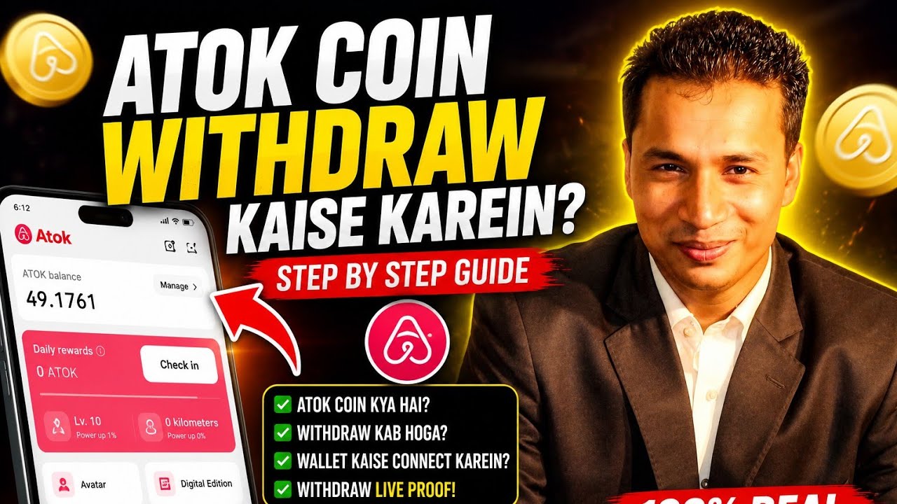 ATOK Coin Withdraw Kaise Kare? 😱 Complete Guide with Live Proof