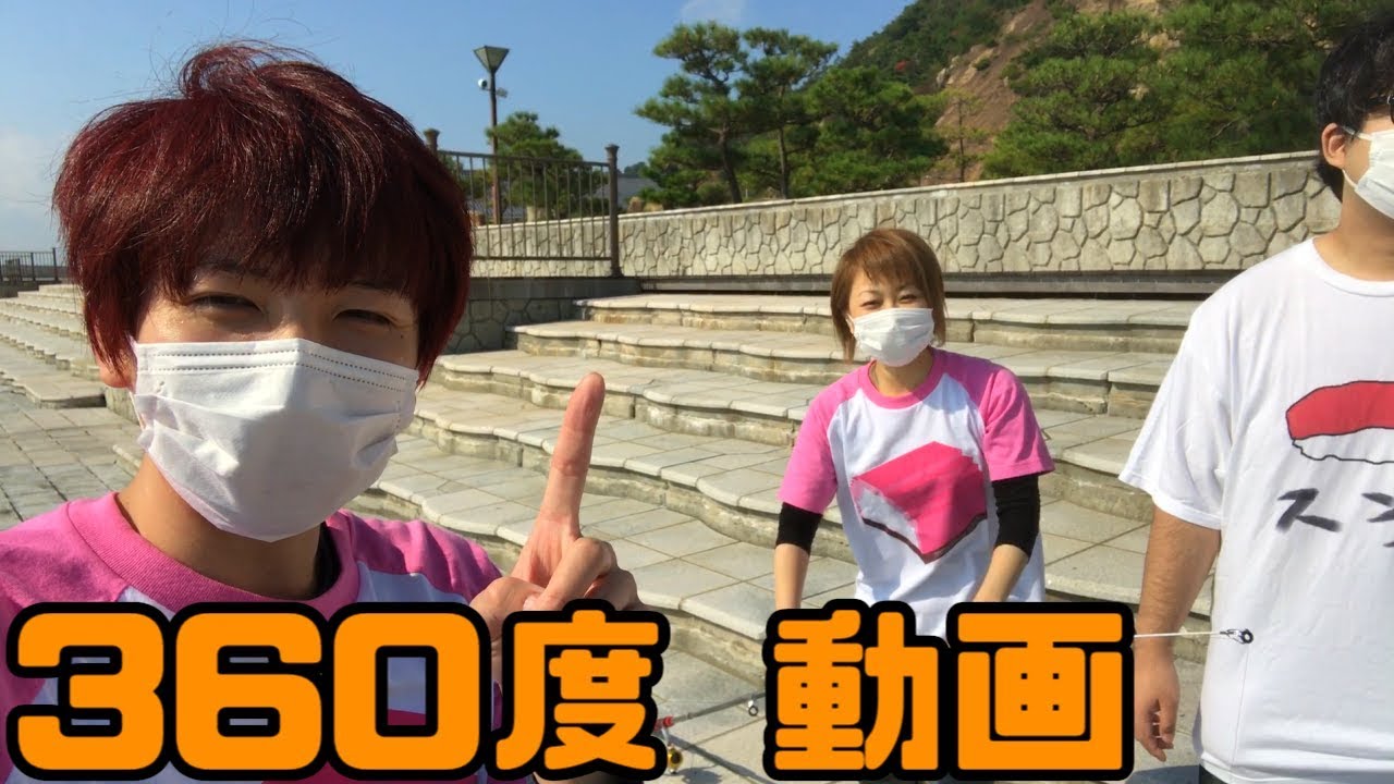 【360度動画】後ろの正面だーれ？♪【秋キャンプ･赤髪のとも】