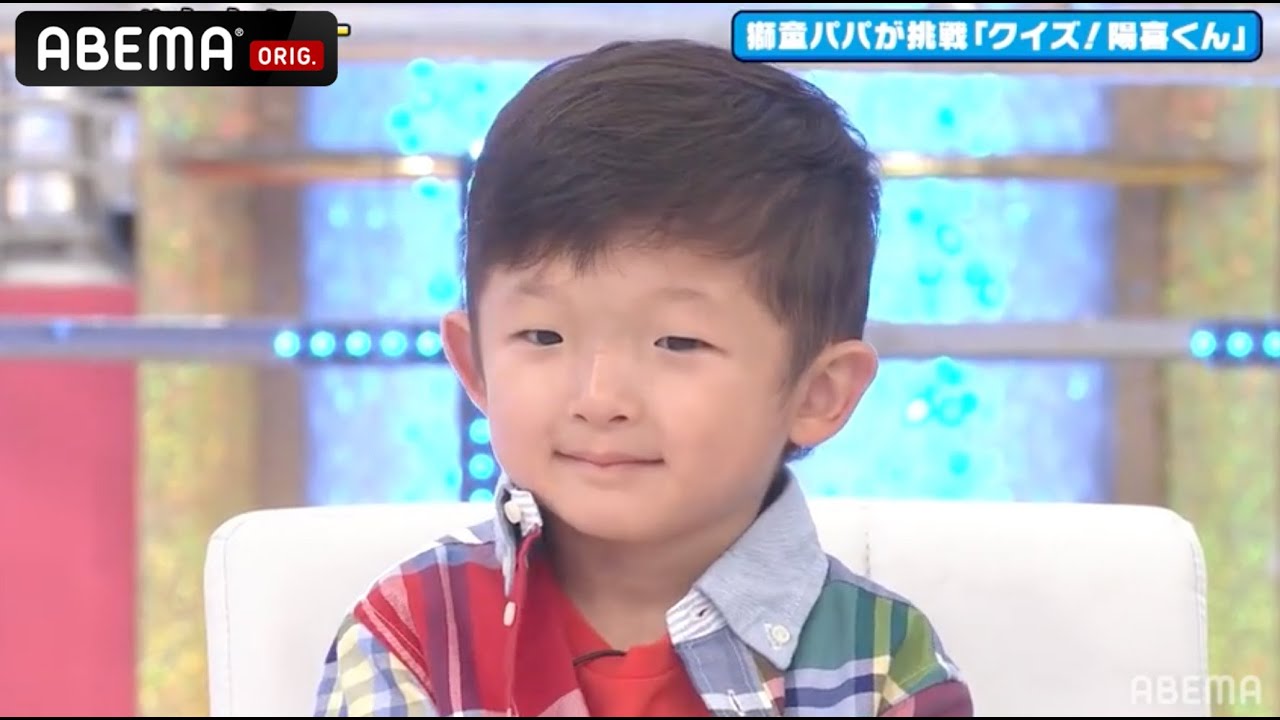 中村獅童の長男・陽喜くん みちょぱの大ファン！？照れる陽喜くんに みちょぱもメロメロ💓｜草彅・稲垣・香取の7.2新しい別の窓アベマ配信中！