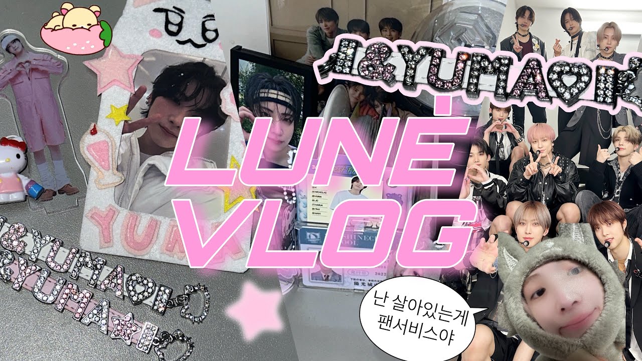 [르네로그] 이니셜 큐빅 가죽 키링 만들기 ⋆｡°·☆ • 최애 손민수템 언박싱 ♡ • 산리오깡 • 준등기 반택 • 덕질로그 • 아크스타 • 포토톡 후기 • 알리깡 • vlog
