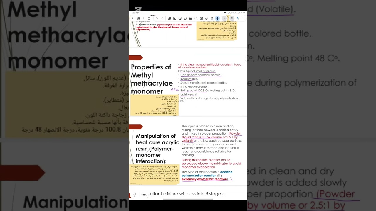 Dantel material lec 10 طب الاسنان مرحله ثانيه 