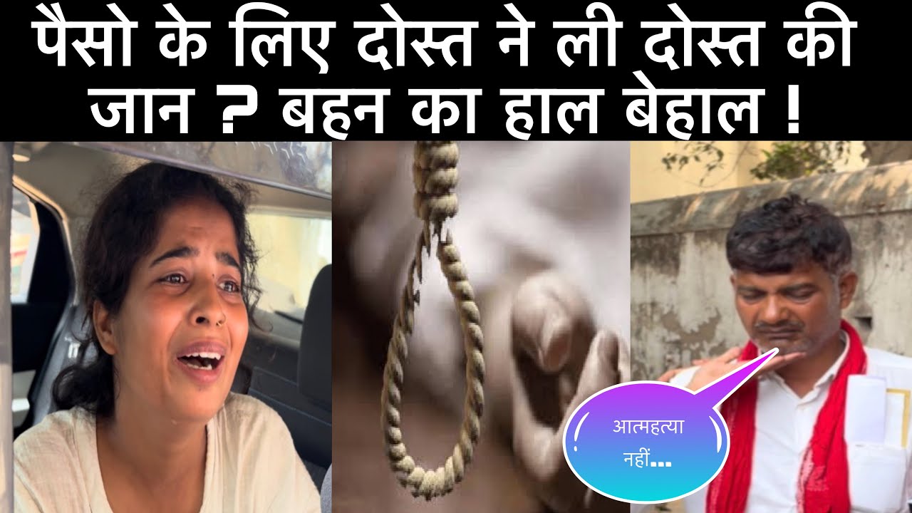 Student studying at PMCH dies under suspicious circumstances, the family's only hope is gone! @Ne...