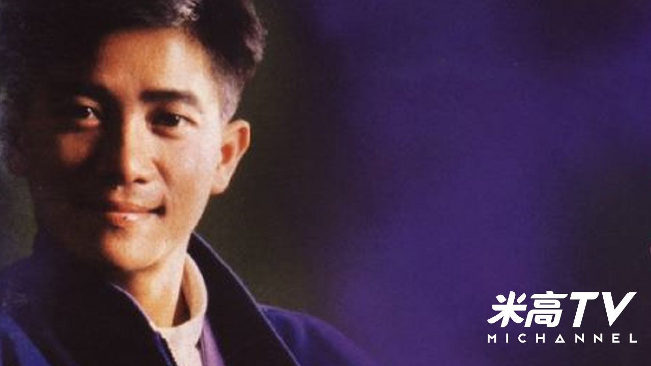 紀念陳百強60歲冥壽