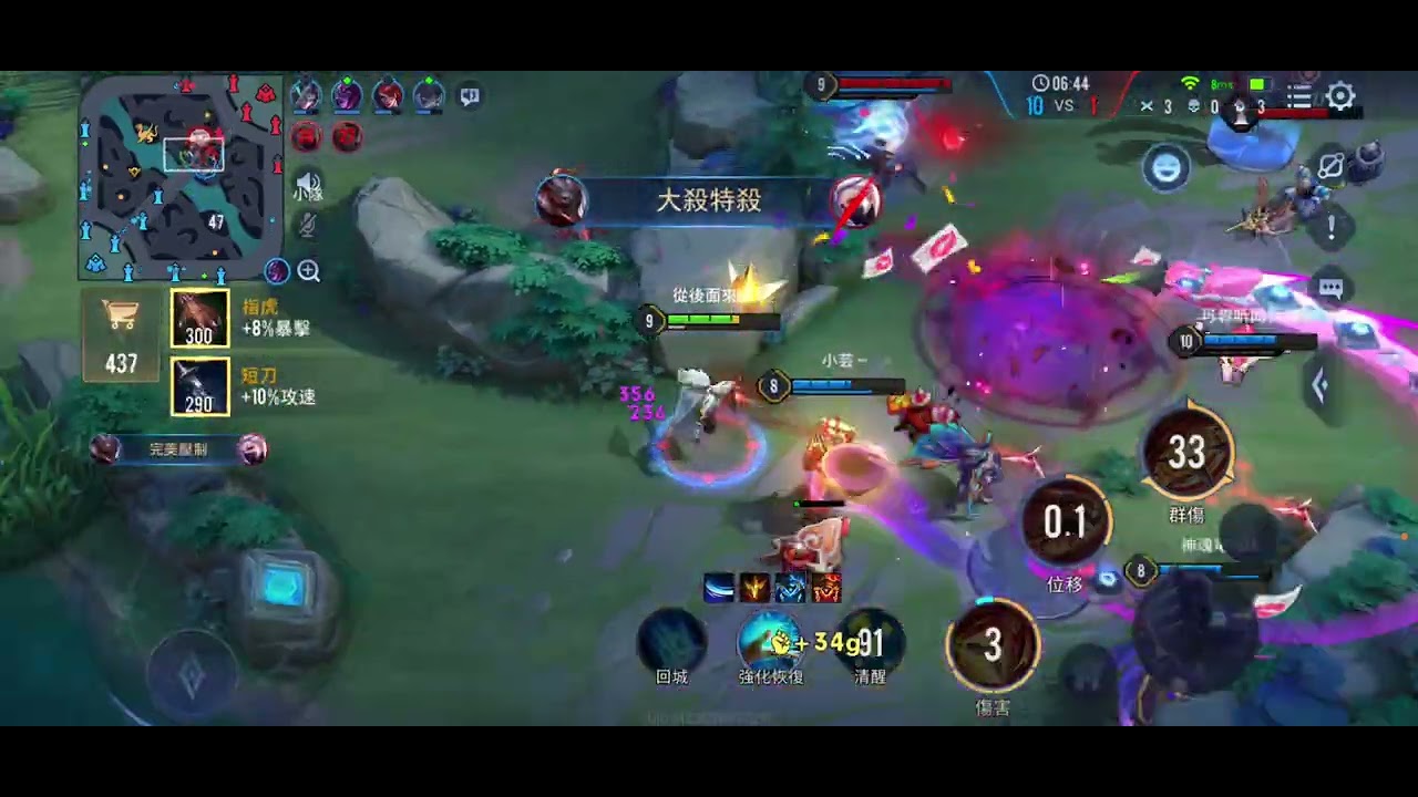 😅0214❤️亥犽❤️我很認真的在尬聊欸😑完美