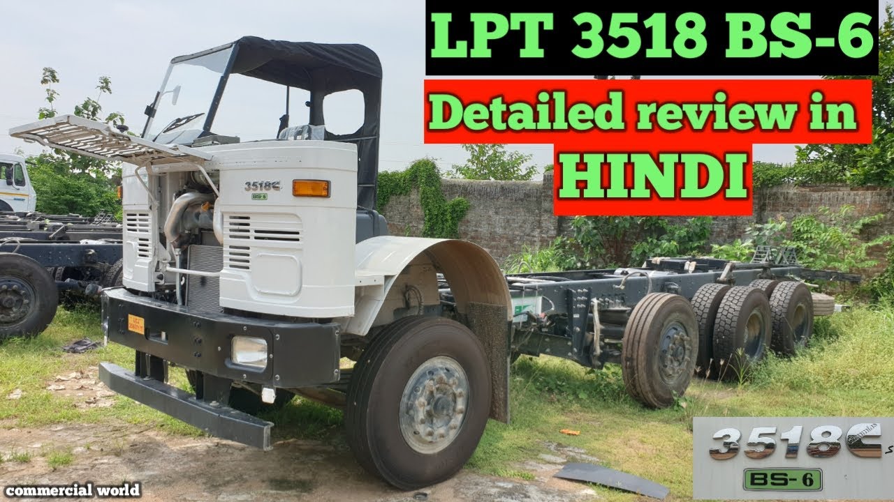 TATA LPT 3518 BS6 COWL 2020 MODEL FULL DETAIL REVIEW BY #commercialworld #PRICE #MILEAGE DETAILING