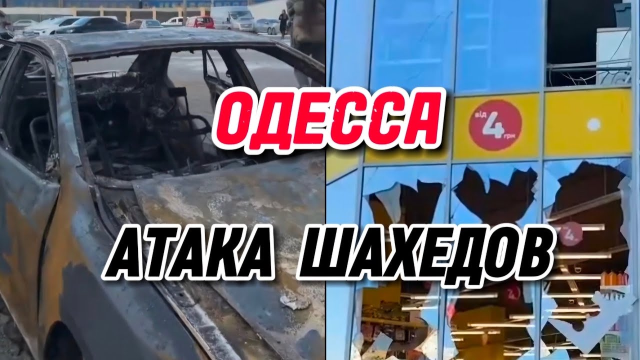 Дроновая ночь!!! Одесса - ЖК чудо-город!