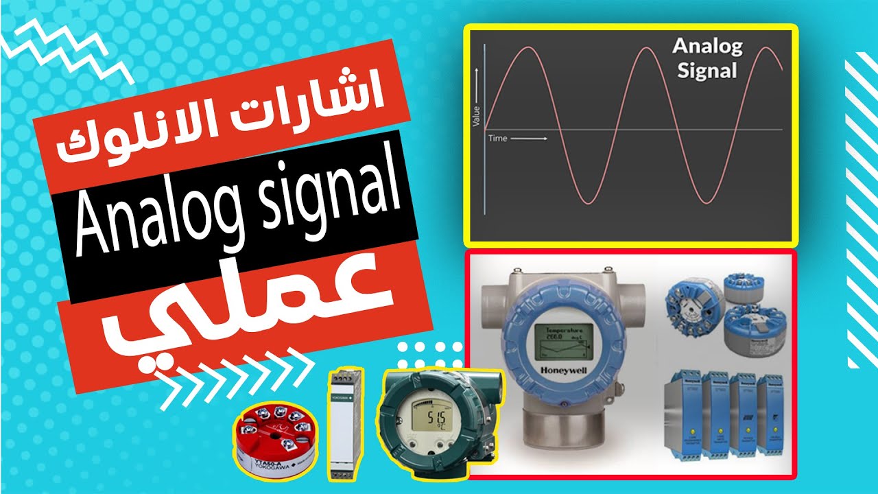 دورة plc:ربط حساسات analog مع plc لقياس درجة الحرارة بشكل عملي  Analog input of PLC