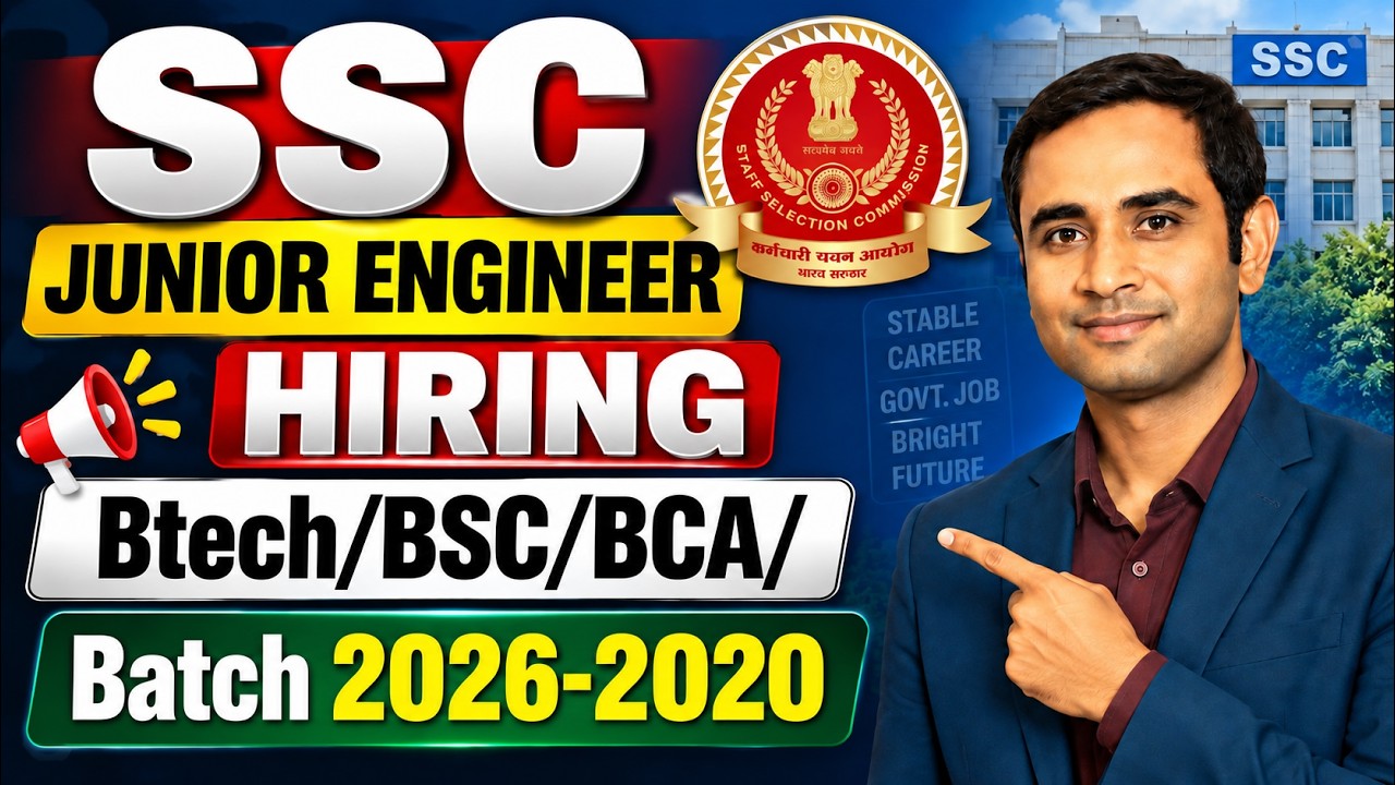 Найм младших инженеров SSC | BTech/BSC/BCA/Диплом, все направления | Выпуск 2022-2026