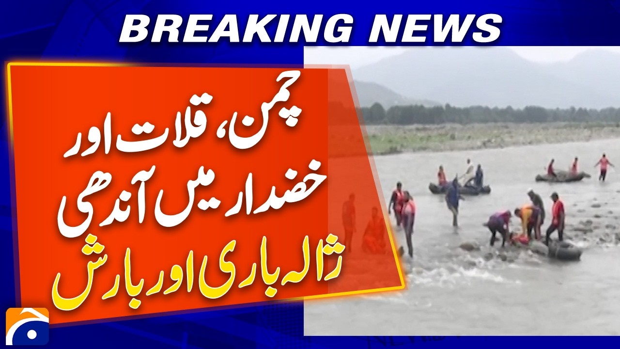 Weather Changes in Chaman, Kalat & Khuzdar | Strong Winds and Hailstorm
