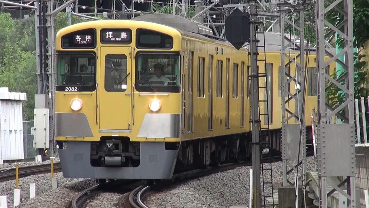 【西武】接近放送や馬場急カーブ等 新宿線 高田馬場駅