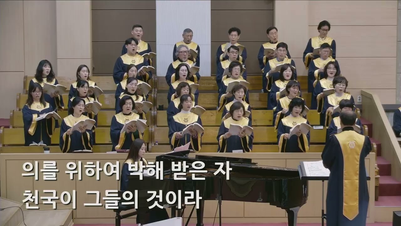 26/02/01 부평동부교회 주일오전예배 찬양 