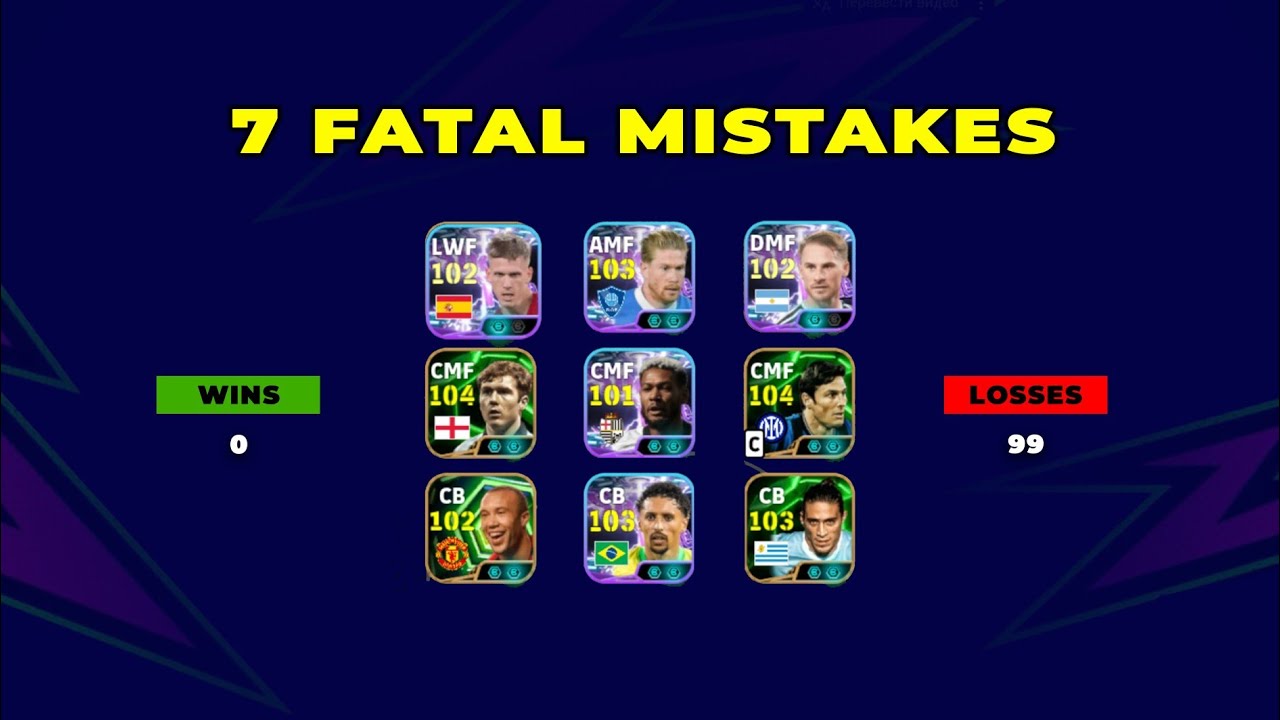 Top 7 Mistakes DESTROYING Your Rank in eFootball 2026 Mobile (Fix These Immediately)