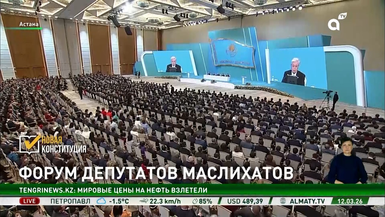 Касым-Жомарт Токаев: люди – главное богатство нашей страны