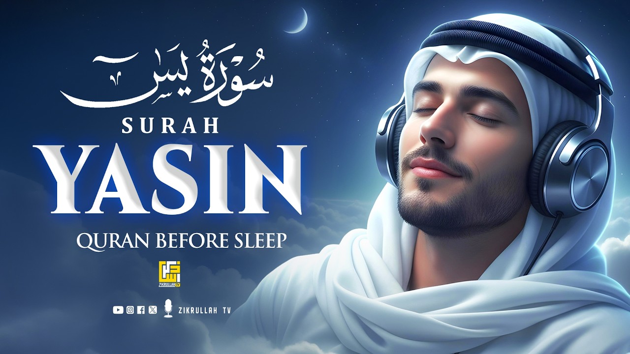 Surah Yaseen (Yasin) سورة يس | Soothing Quran for Spiritual Calm and Deep Relaxation | #surahyaseen