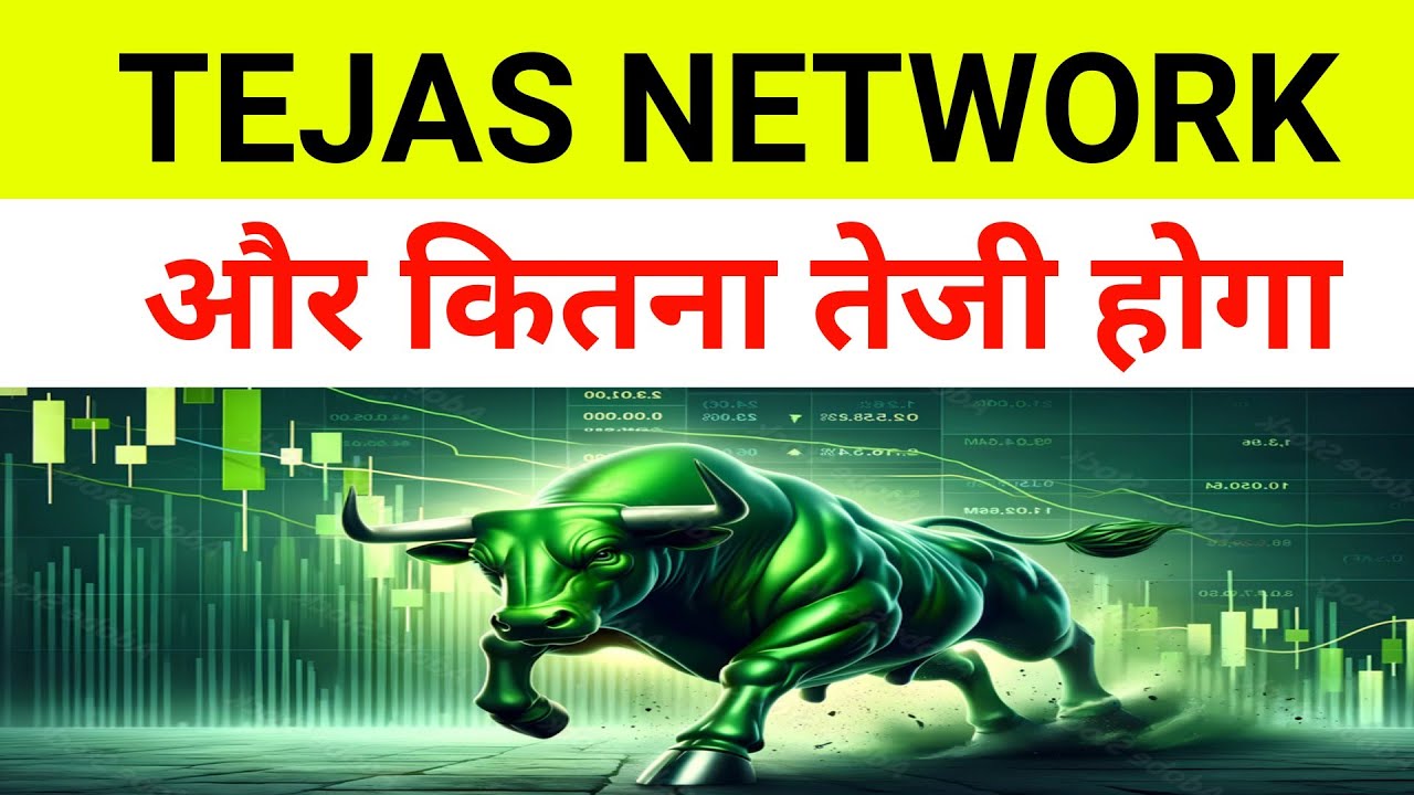 Tejas Network Share Latest News 🔴 Tejasnet Share Latest News 🔴 Tejas Network| 