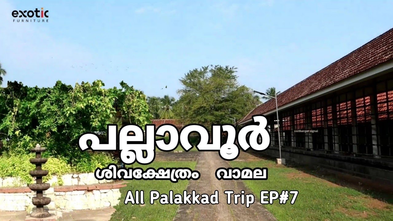 Pallavur | Vamala | Siva Temple | All Palakkad Trip EP#7