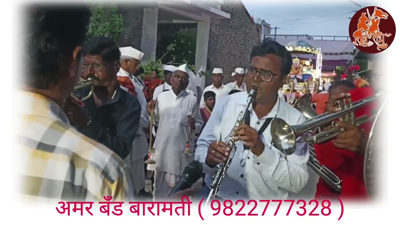 #अमर बॅंड बारामती येथिल शकिल भाईंचे कलाट एैकुन कान मंत्रमुग्ध होतात