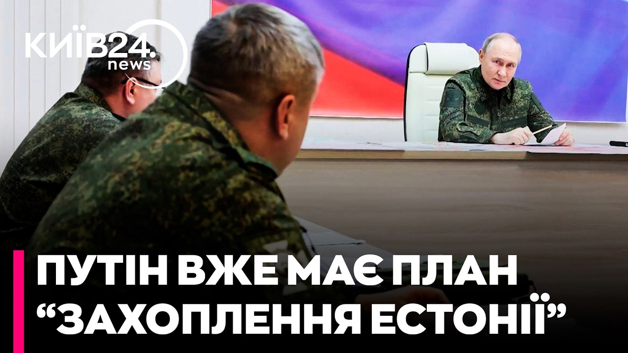 😡НАРВА ПІД ПРИЦІЛОМ? Чи наважиться Путін створити нову «НАРОДНУ РЕСПУБЛІКУ» в Естонії - БОГДАНОВ