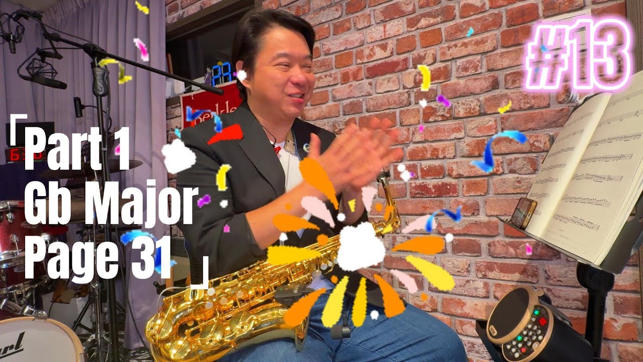 董舜文今天練什麼？#13, Part 1, Gb Major, 第31頁教學／示範