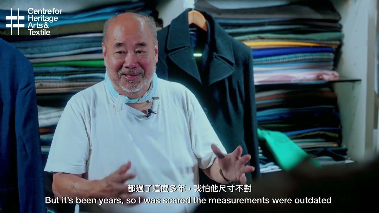 香港自造：海軍專屬裁縫店王文虎的裁縫故事 | Makers of Hong Kong: Story of Navy's Tailor Tony Wong