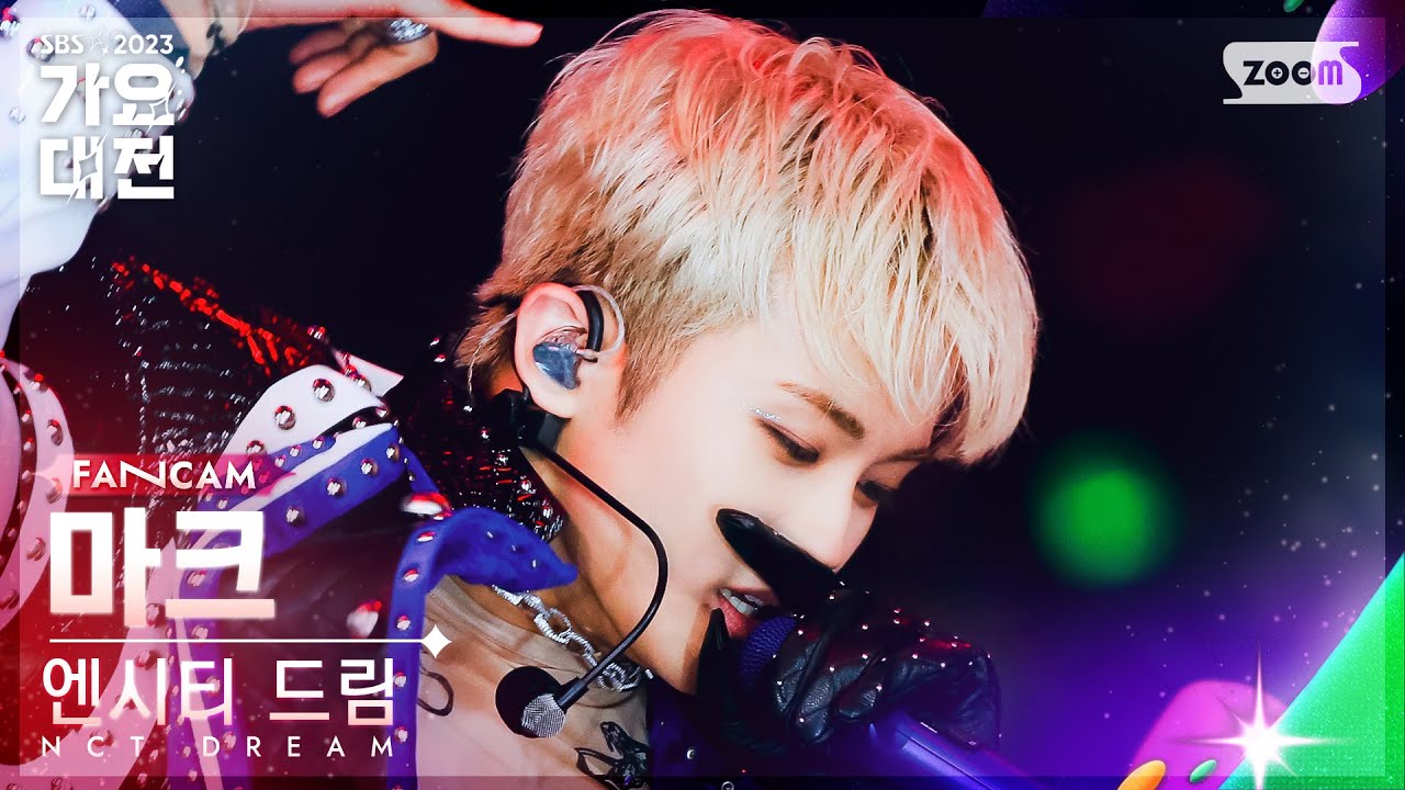 [2023 가요대전 4K] 엔시티 드림 마크 'SOS+ISTJ' (NCT DREAM MARK FanCam)│@SBS Gayo Daejeon231225