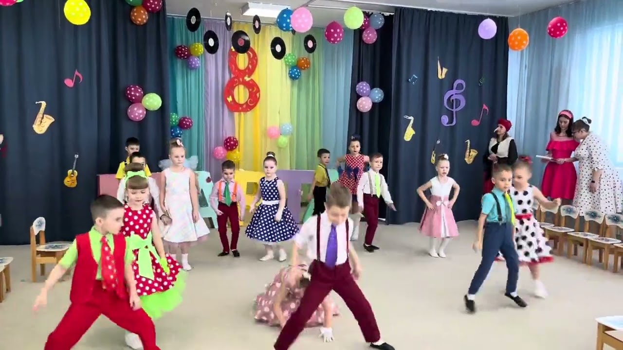 Буги-Вуги. Стиляги в детском саду