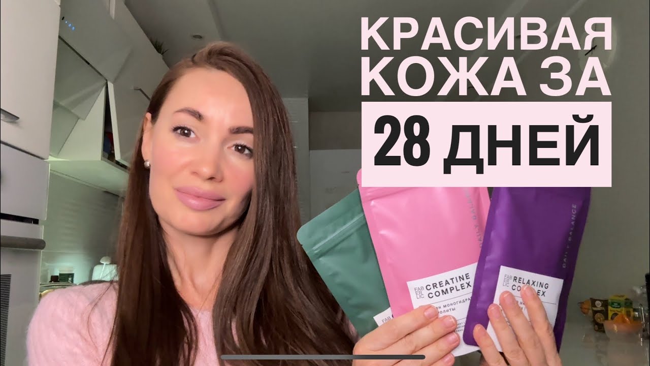 У КОГО СИДЯЧАЯ РАБОТА🧑🏻‍💼ПРОТЕИН С АРАХИСОМ 🌷ЗА 28 ДНЕЙ КРАСИВАЯ КОЖА🌷ПОДГОТОВКА К МЕНОПАУЗЕ