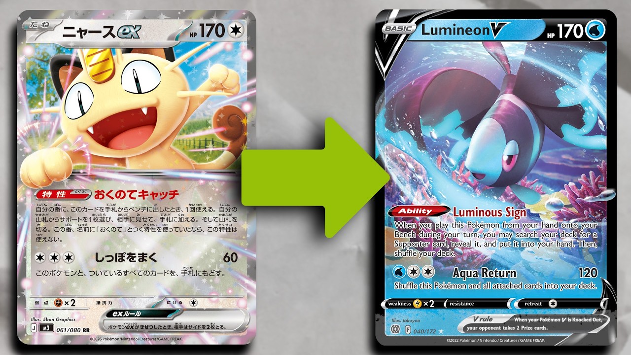 VOLVIO LA HABILIDAD DE LUMINEON V!