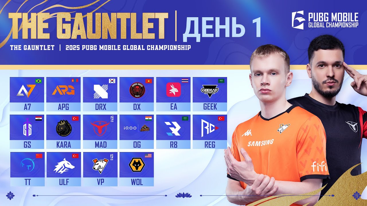 [RU]  2025 PMGC League |  Отборы День 1| PUBG MOBILE Global Championship