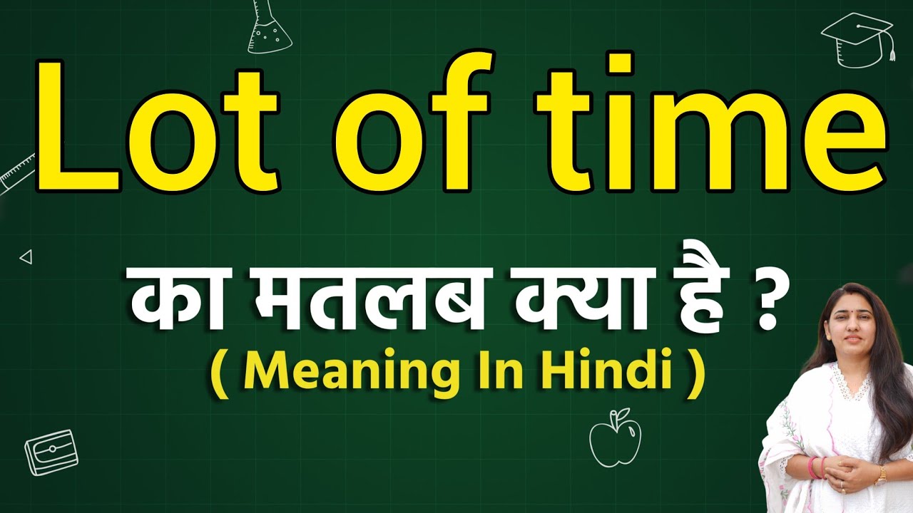 Lot of time meaning in hindi | Lot of time ka matlab kya hota hai | Word meaning