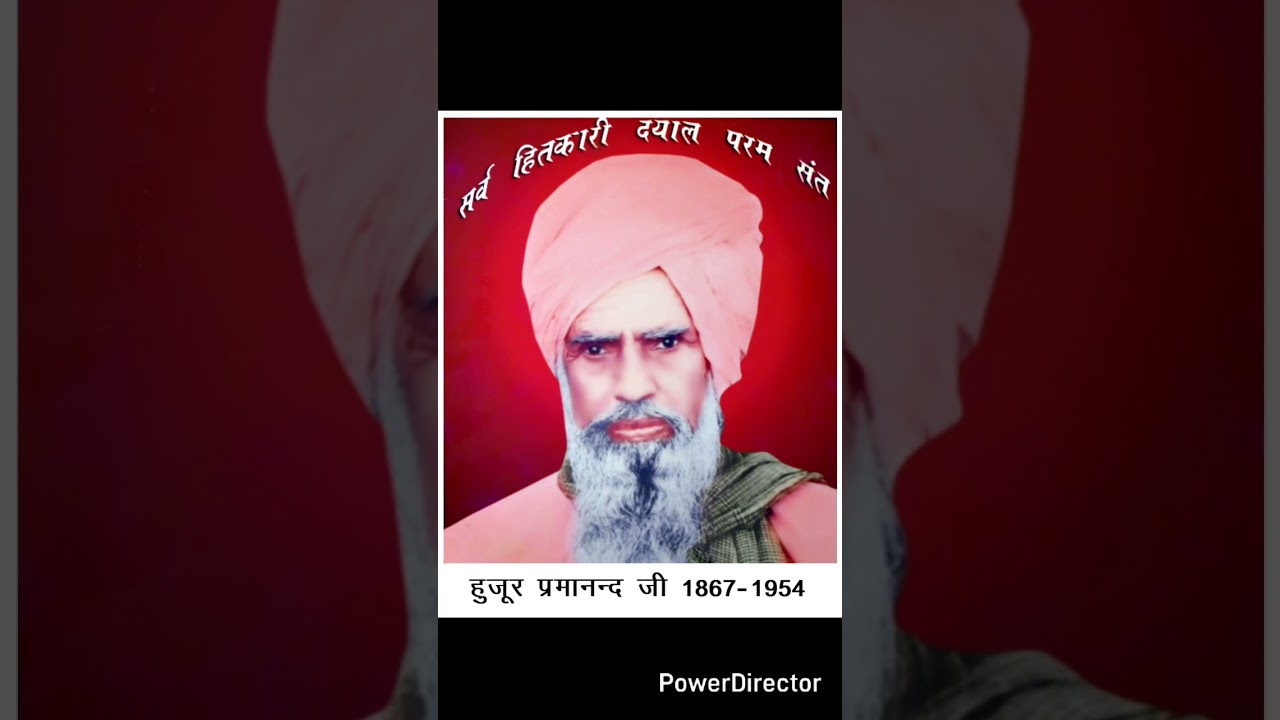 मन बेईमान ध्यान कर अपना भवसागर मै तू जाएगा रे!!सत्संग आश्रम मन्ढाणा 