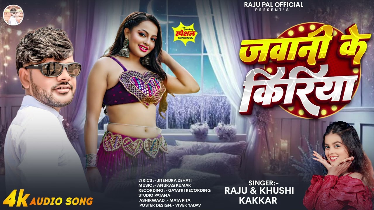 Jawani K Kiriya  