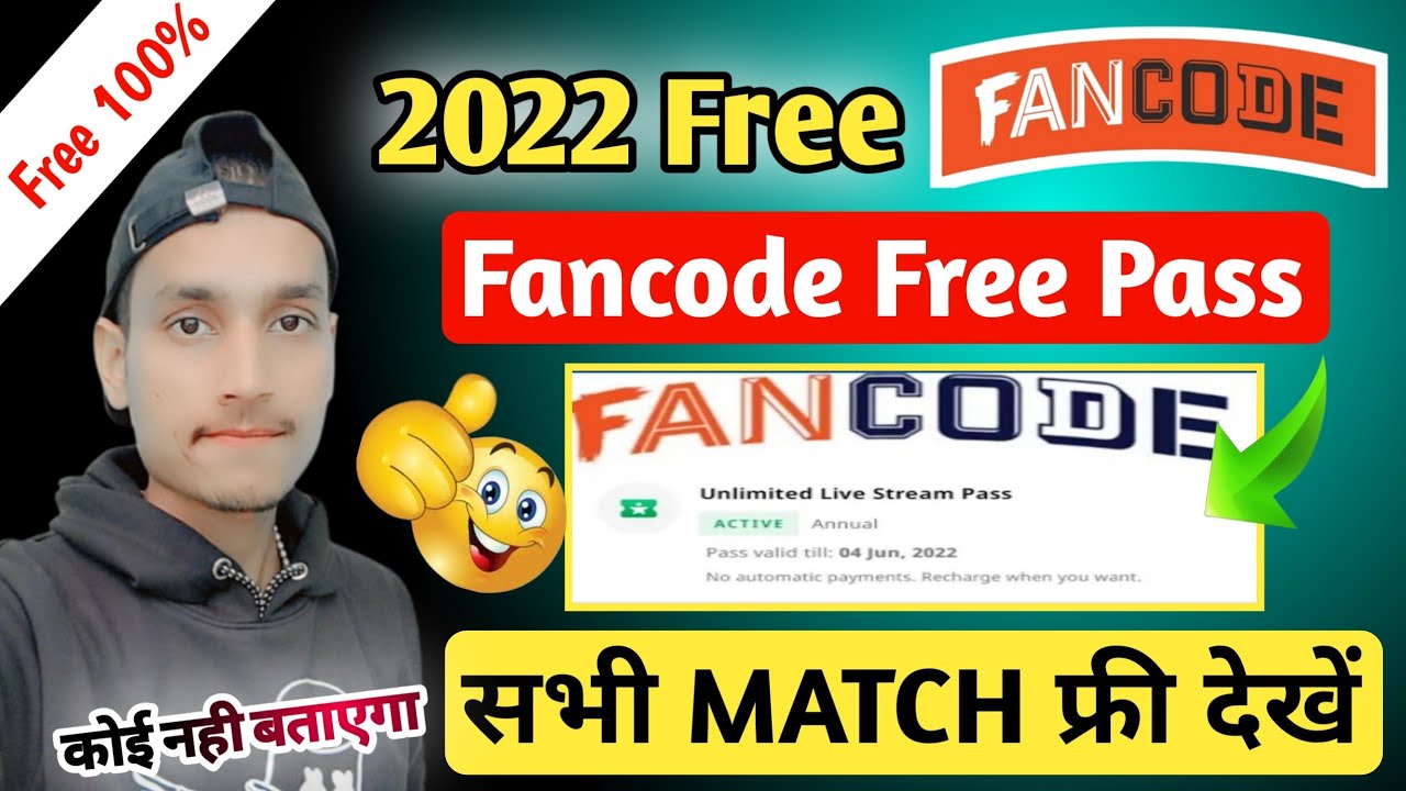 Fancode free Subscription 2022 | How to get Fancode free subscription | Fancode free kaise dekhe |