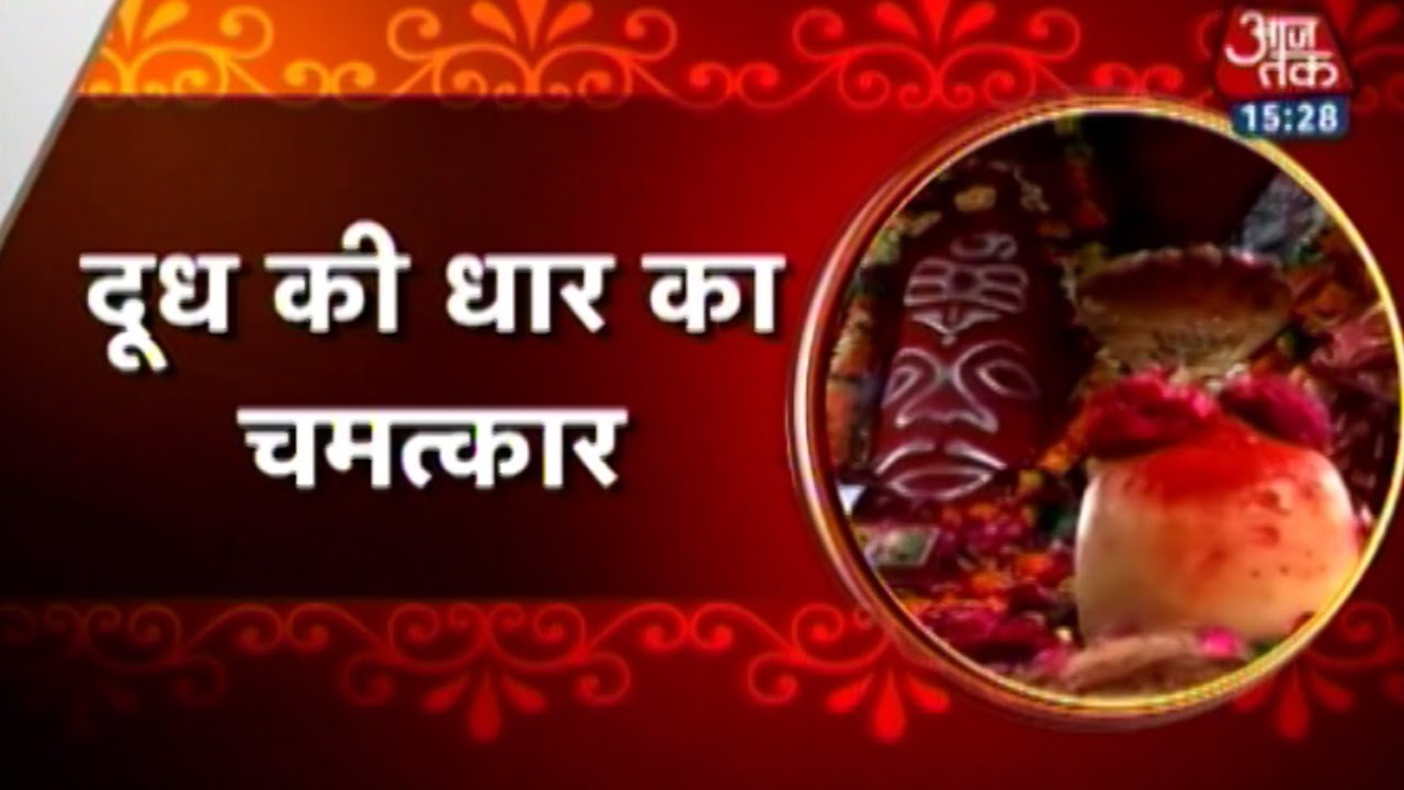 Dharm : Siddhavat Mandir where tree is worshipped