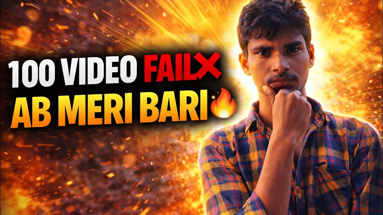 100 Video Ke Baad Samjha…Ab Meri Bari Hai 🤨🔥