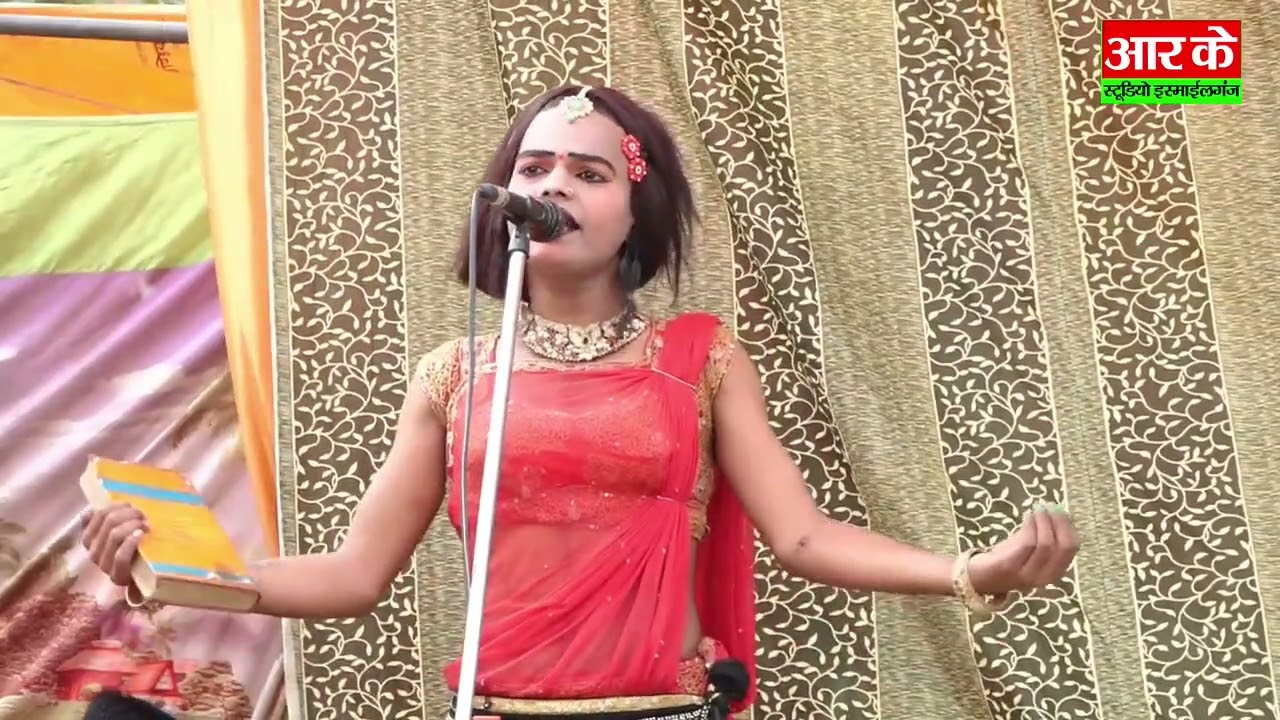 Ramleela Prasang 🌹सिद्धेश्वर धार्मिक रामलीला पार्टी सभापुर लोहजरा मलिक- श्रीराम यादव