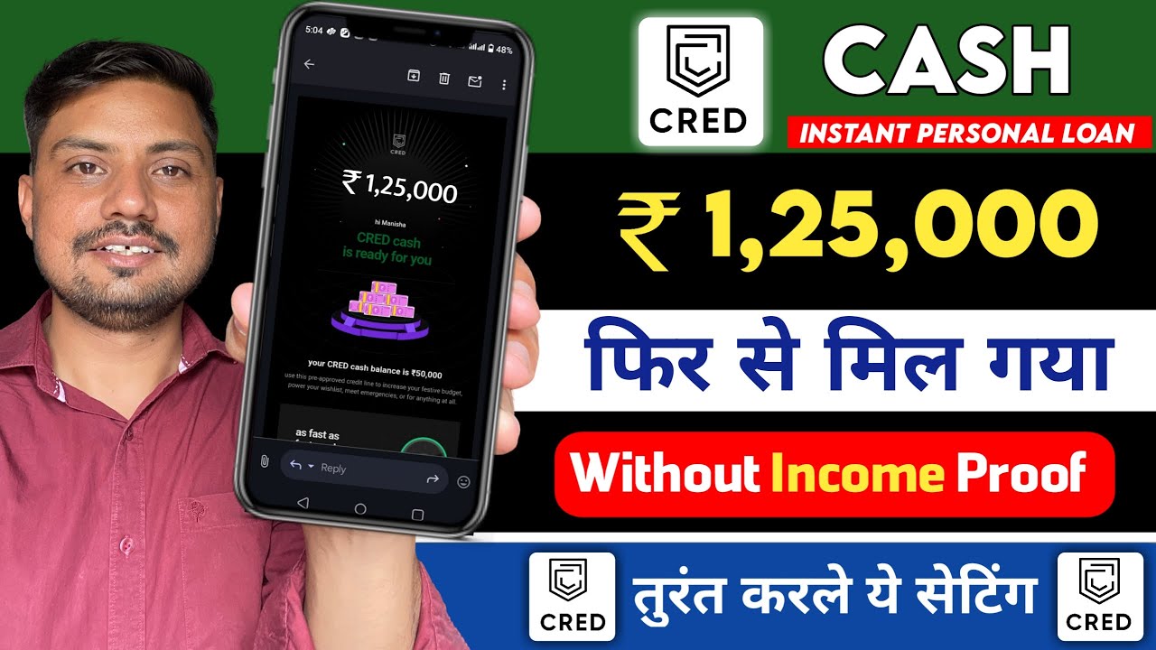 🏦 CRED App Se Loan Kaise Le? | CRED Cash Withdraw New Update 2025 | Full Review