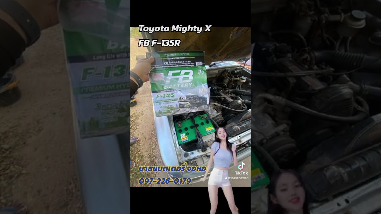 Toyota Mighty X FB F-135R #toyota #mightyx #fbbattery #battery #แบตเตอรี่ #แบตเตอรี่รถยนต์ #รถกระบะ