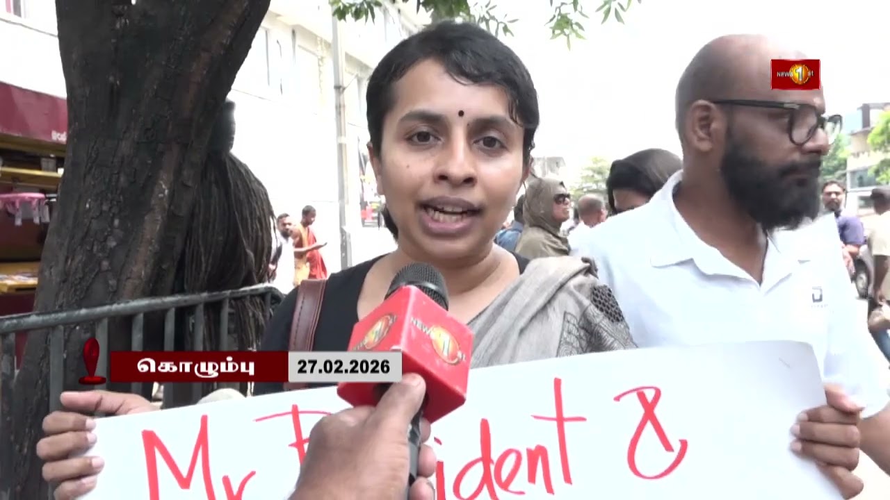 பயங்கரவாத தடைச்சட்டத்தை நீக்குமாறு வலியுறுத்தி கொழும்பில் நீதியமைச்சுக்கு முன்பாக ஆர்ப்பாட்டம்