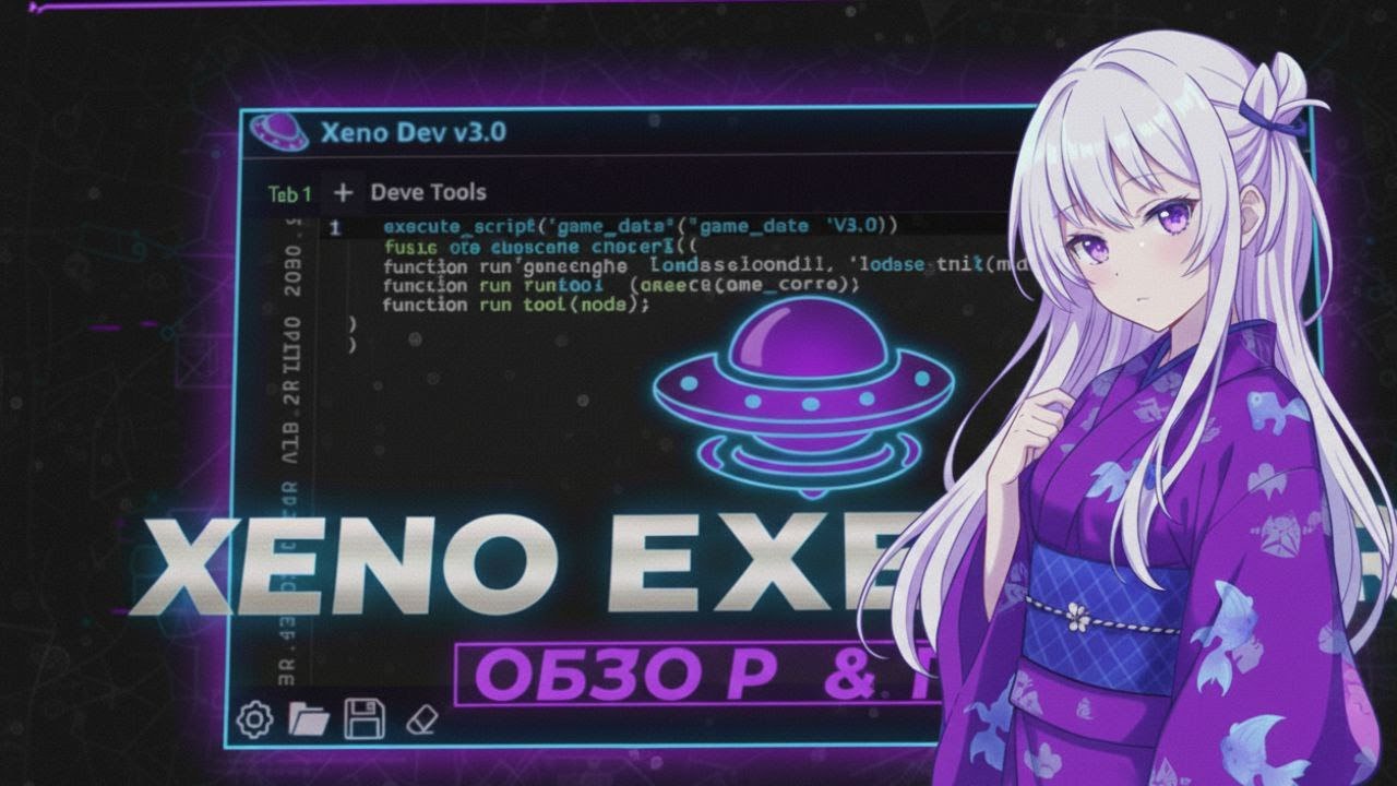 Xeno Executor v1.3.10 - Роблокс эксплойт для пк | Как скачать XENO | Полный гайд + Установка