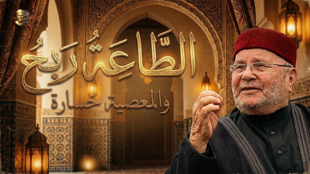 الوسع لا يحدده الإنسان بل رب الإنسان | عبادة المريض بين الرخصة والثواب | د. محمد راتب النابلسي