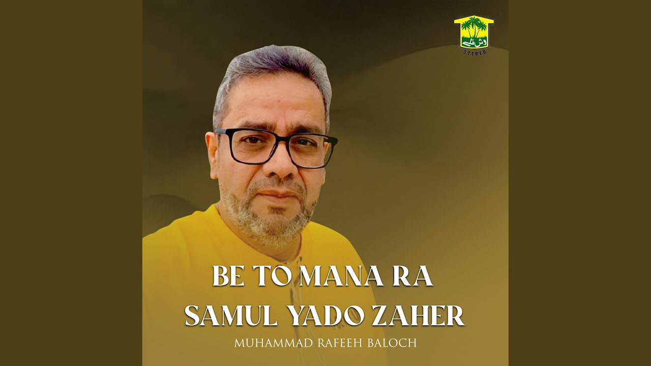 Be To Mana Ra Samul Yado Zaher
