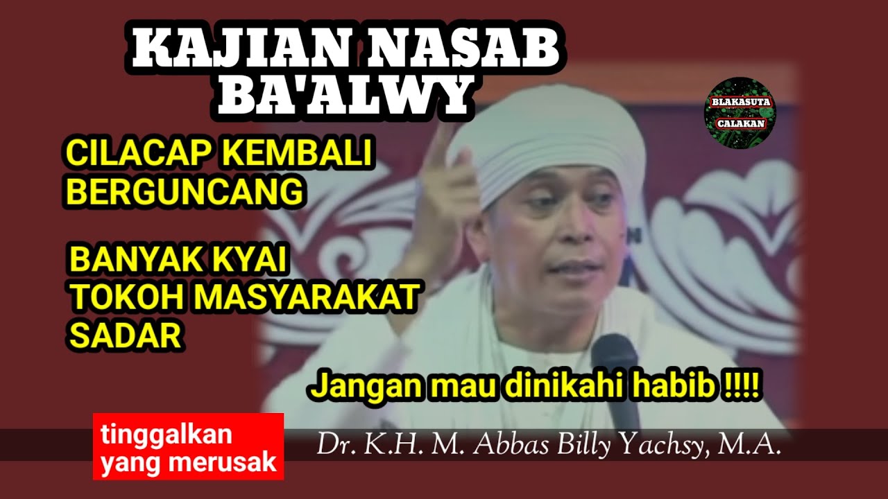 KAJIAN NASAB BA'ALWY 🔥 CILACAP KEMBALI BERGUNCANG || GUS ABBAS BILLY YACHSY